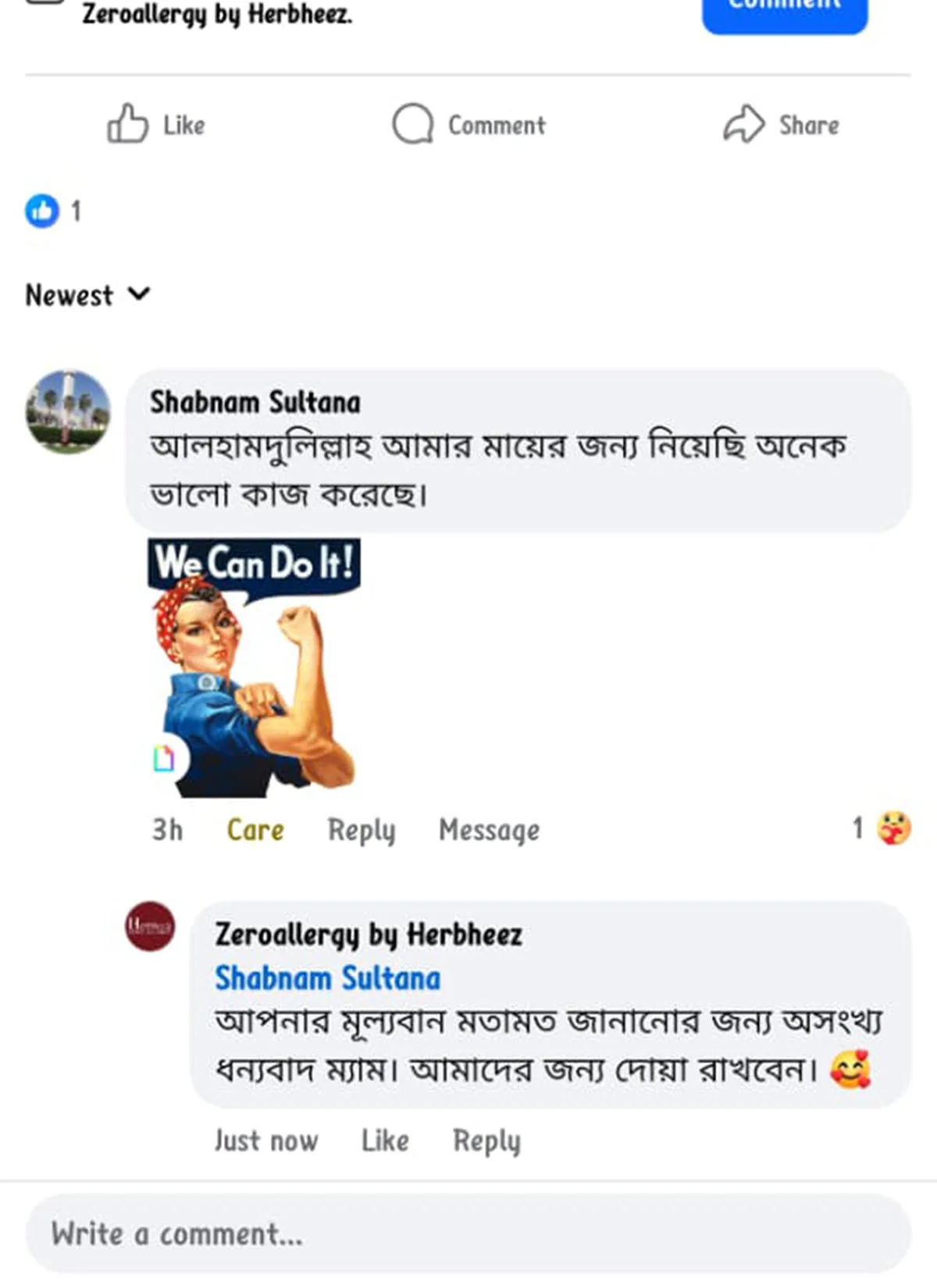 WhatsApp-Image-2026-03-31-at-1.42.25-PM (1)