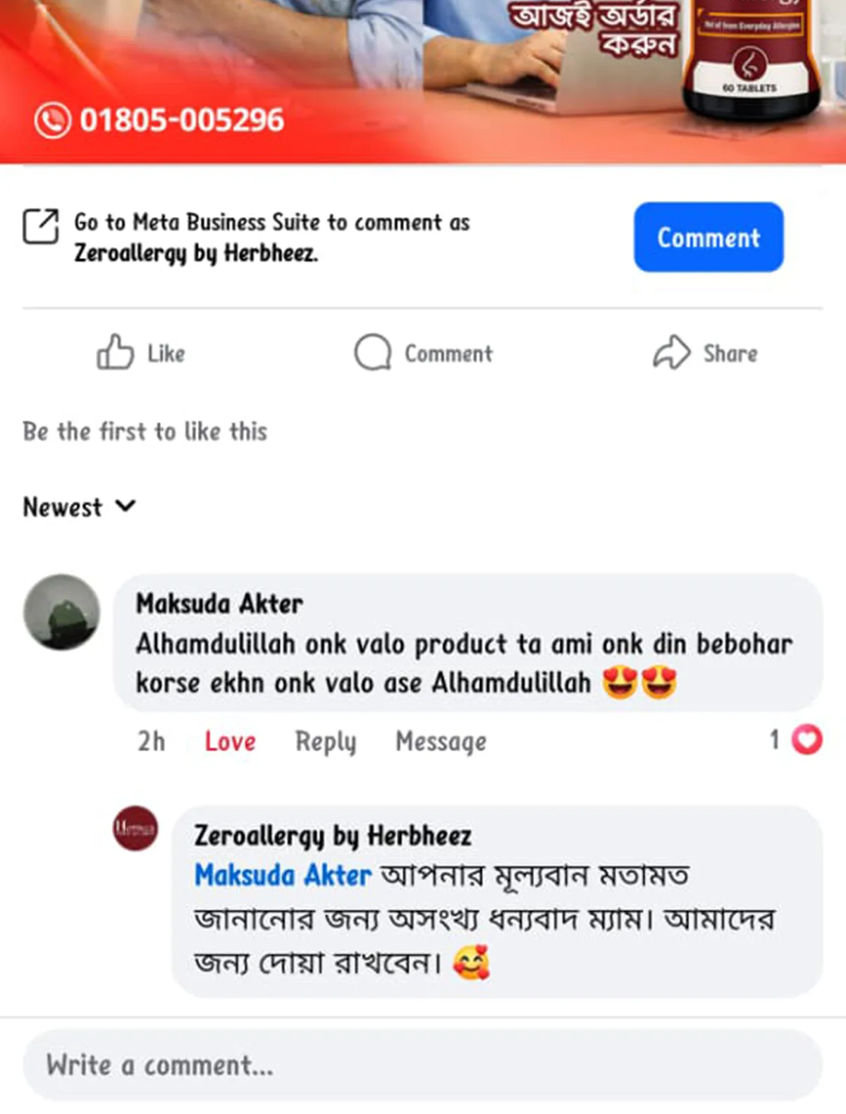 WhatsApp-Image-2026-03-31-at-1.42.26-PM-1 (1)